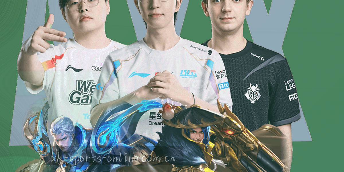 抽象星轨与足球场融合的品牌象征图形